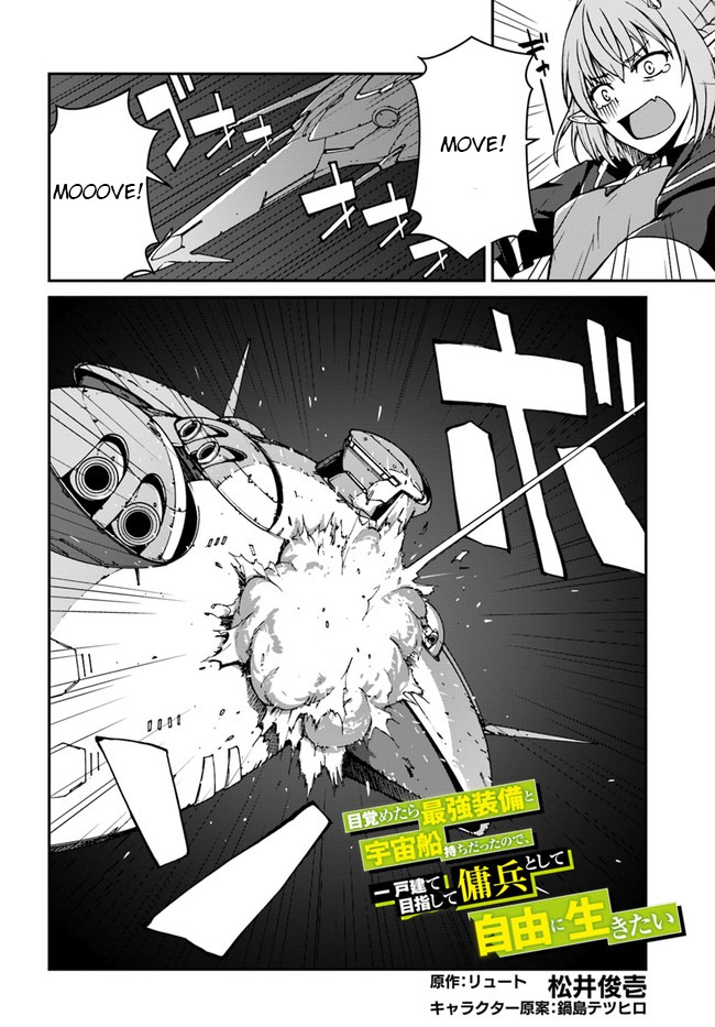 Reborn as a Space Mercenary: I Woke Up Piloting the Strongest Starship! Chapter 7 2